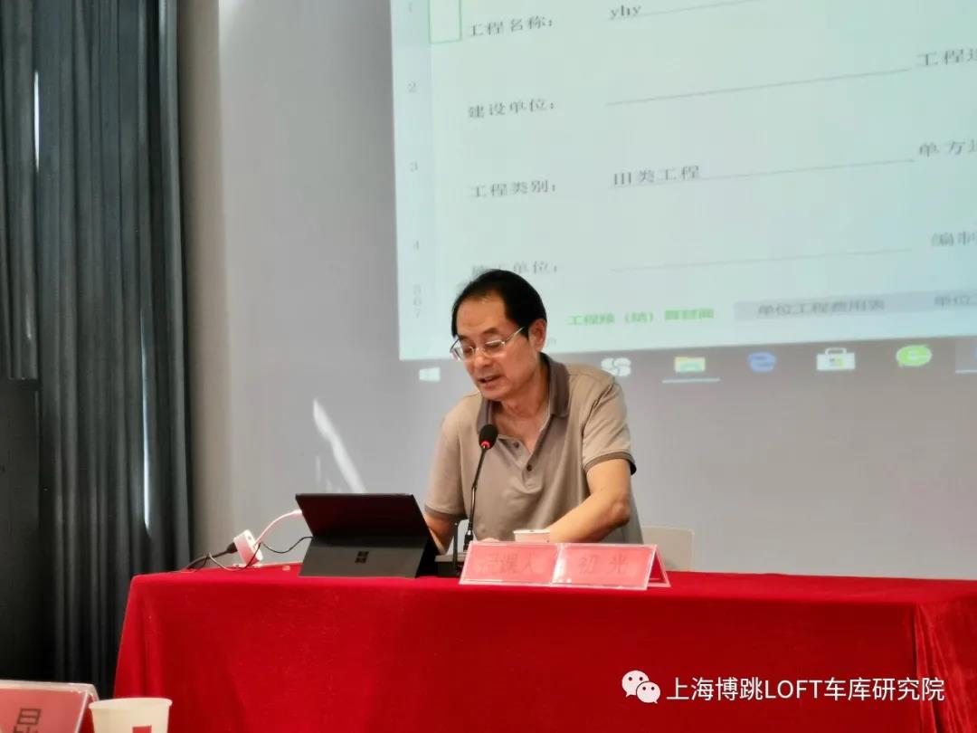 平顶山上海博普发明人初光先生受邀《先进技术培训会》