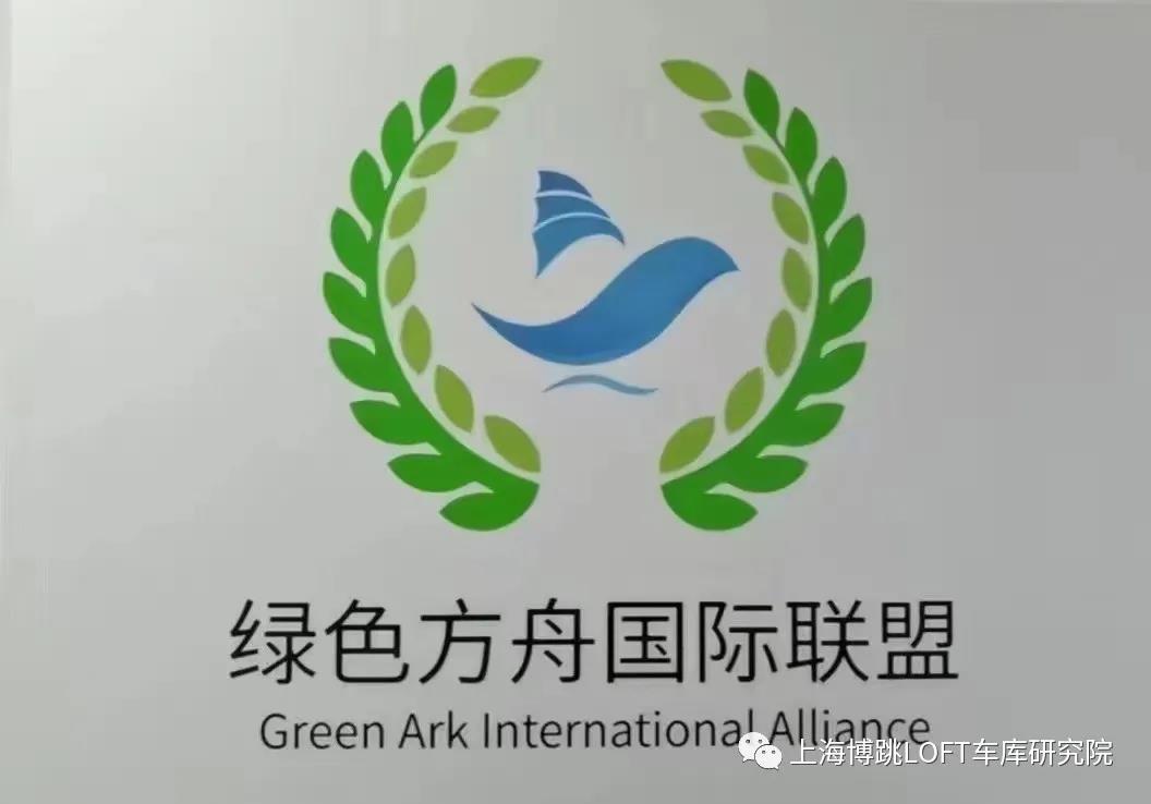 平顶山【上海博普】成功入编工信部绿色方舟计划！